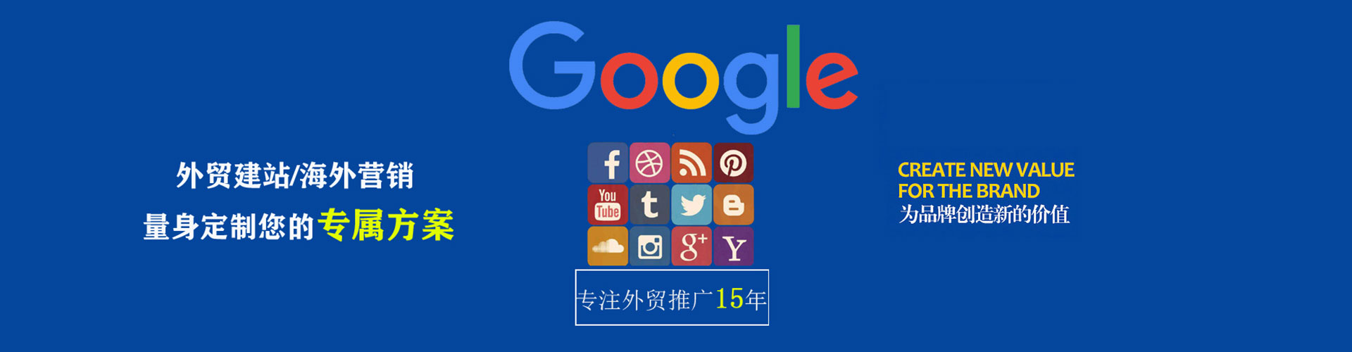 灵石竞价排名