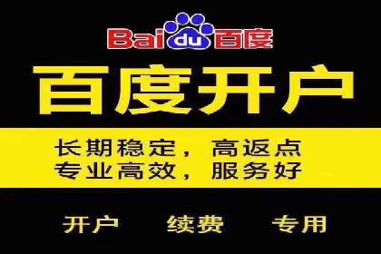 社交媒体平台的信息流广告运营实践