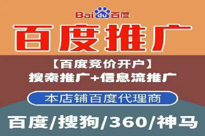 信息流广告代理案例经验分享